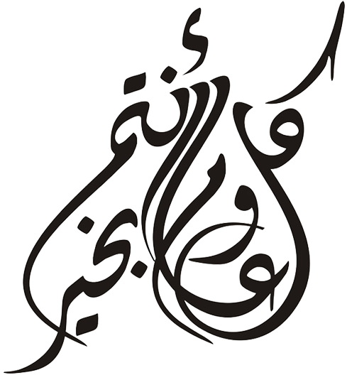 9 رقم مجموعة الصور