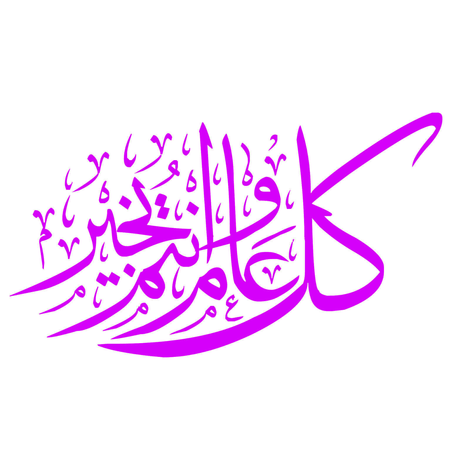 12 رقم مجموعة الصور