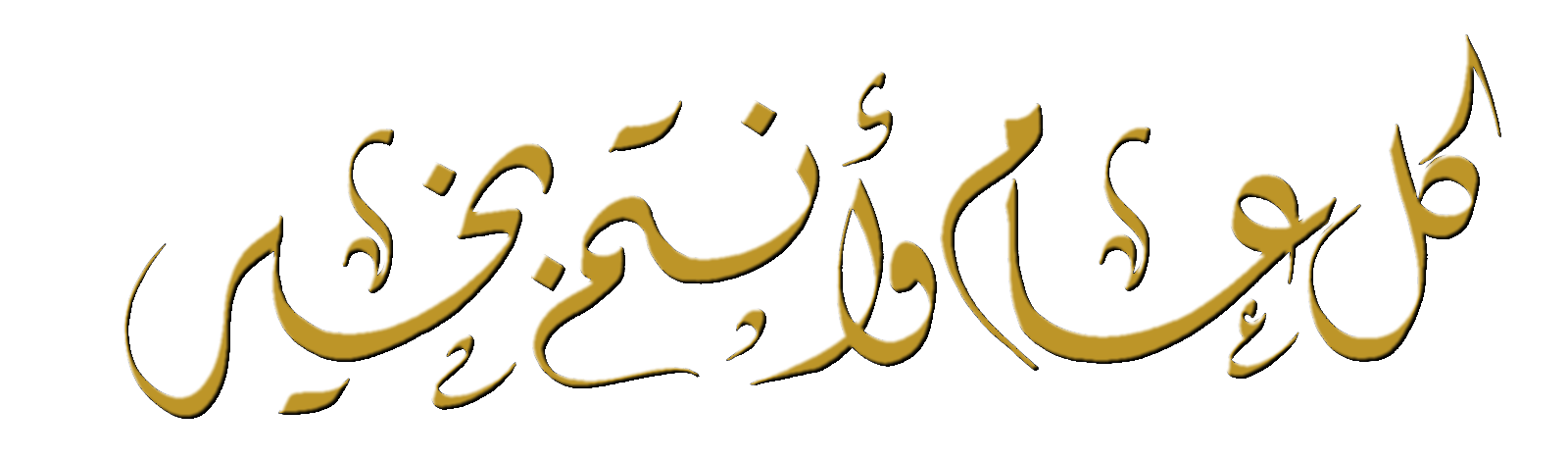 14 رقم مجموعة الصور