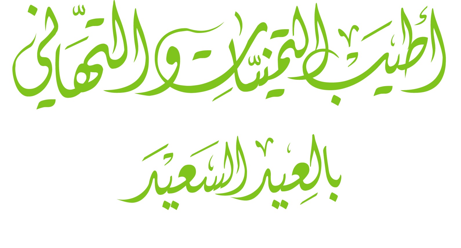 17 رقم مجموعة الصور