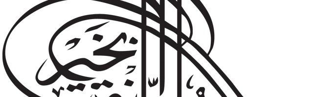 18 رقم مجموعة الصور