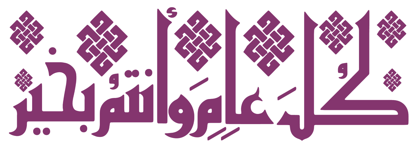 19 رقم مجموعة الصور