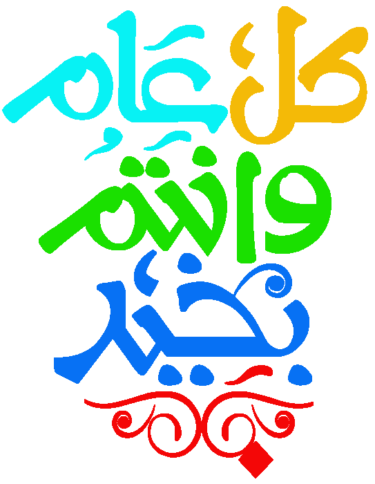 5 رقم مجموعة الصور