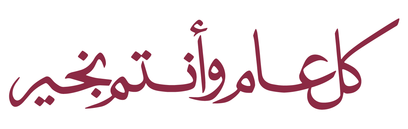 7 رقم مجموعة الصور