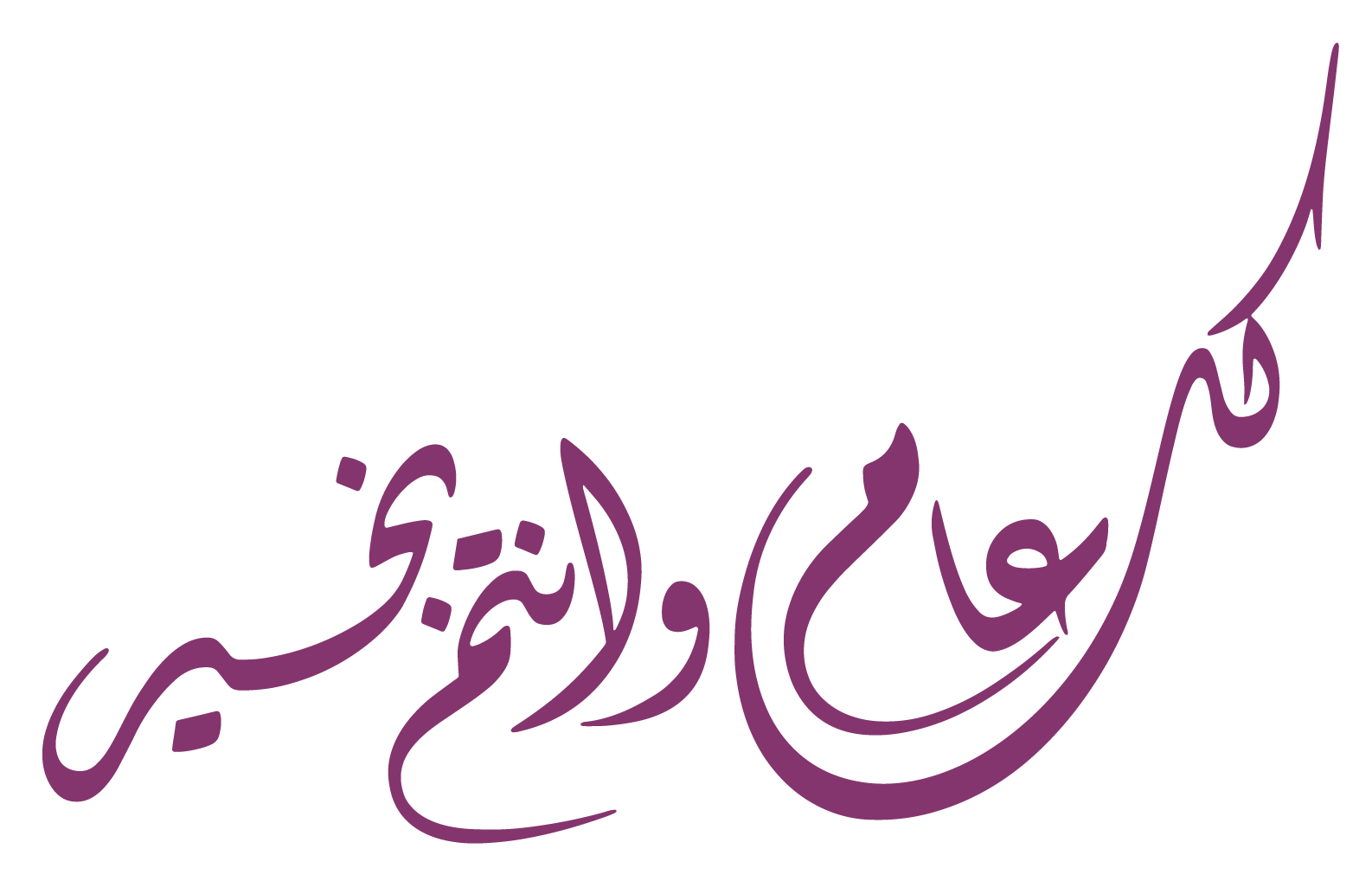 9 رقم مجموعة الصور