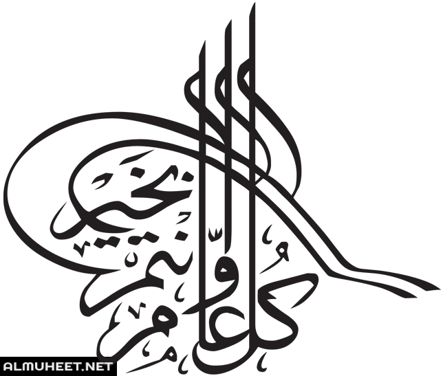 15 رقم مجموعة الصور