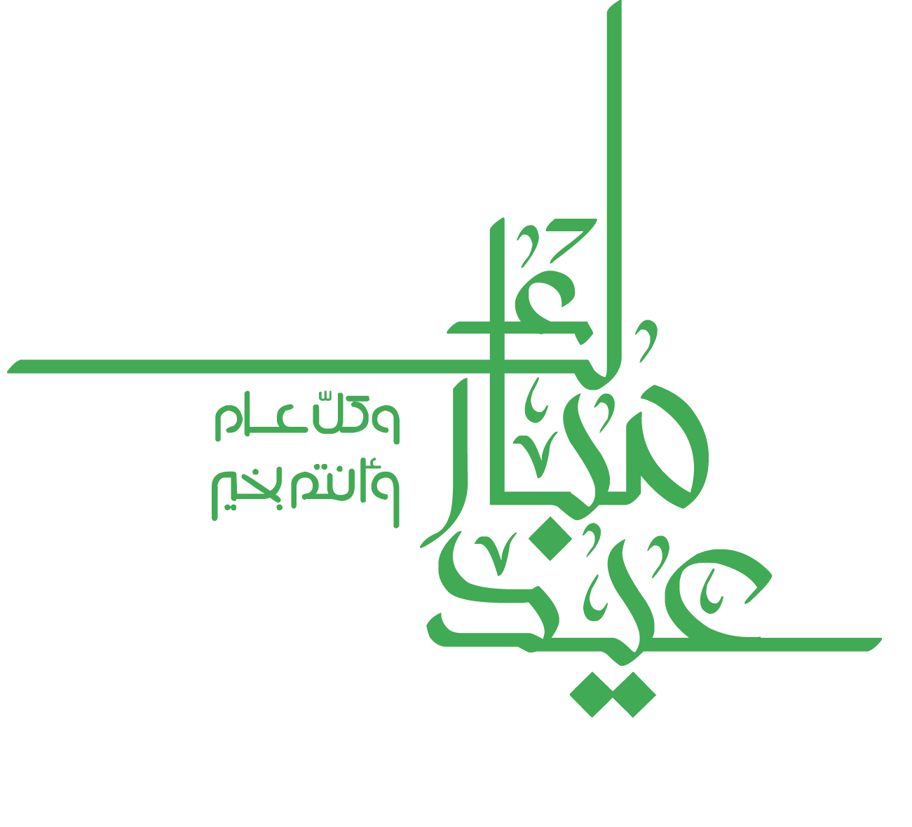 11 رقم مجموعة الصور