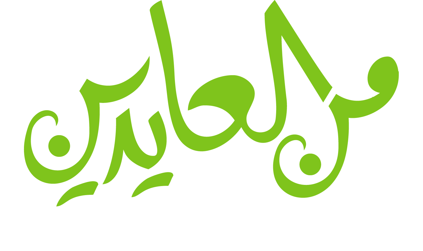 15 رقم مجموعة الصور