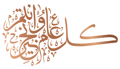 18 رقم مجموعة الصور