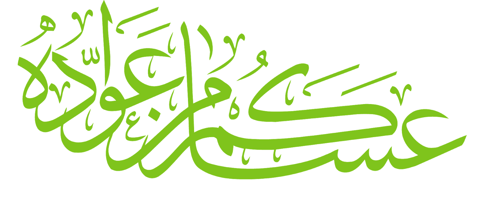 17 رقم مجموعة الصور