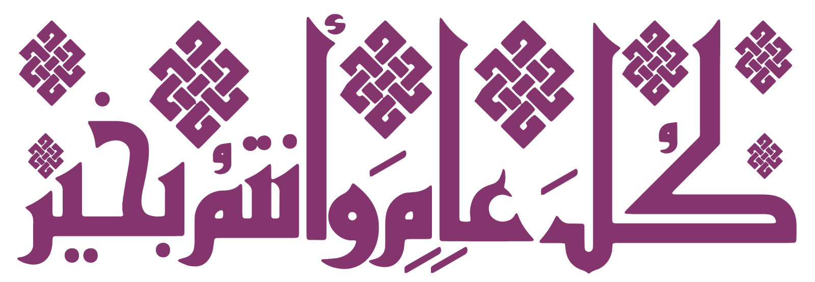 15 رقم مجموعة الصور