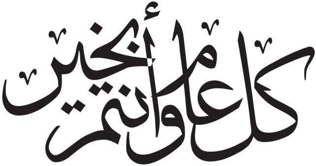 5 رقم مجموعة الصور