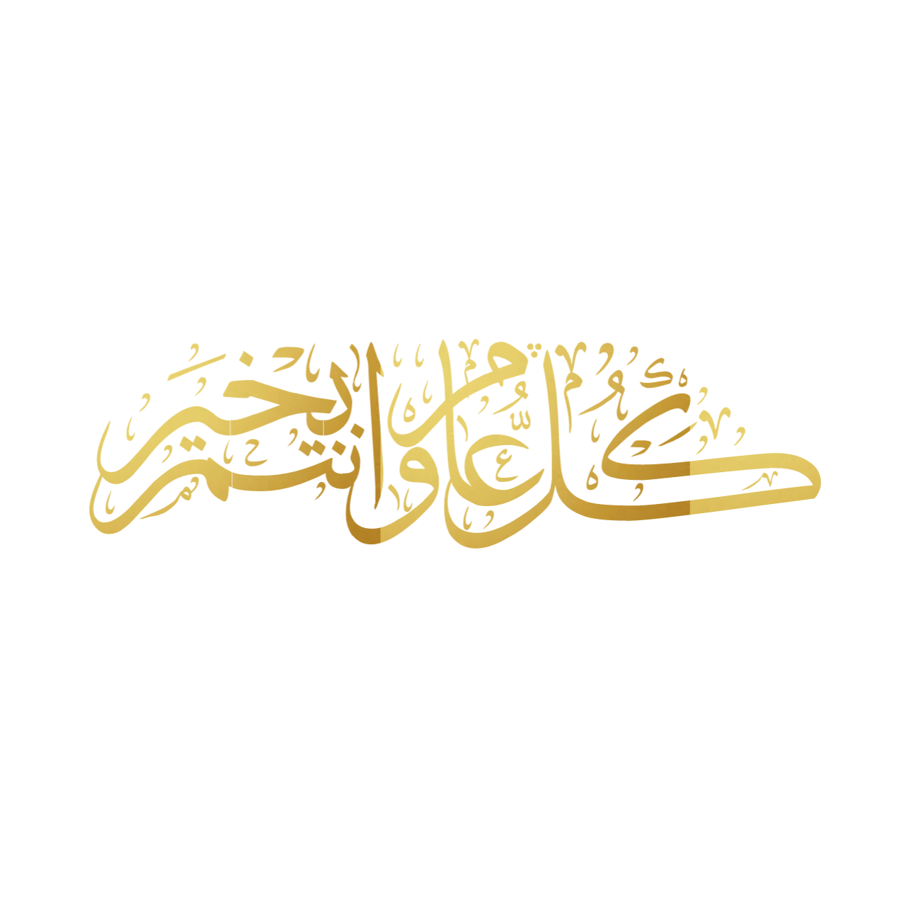 15 رقم مجموعة الصور