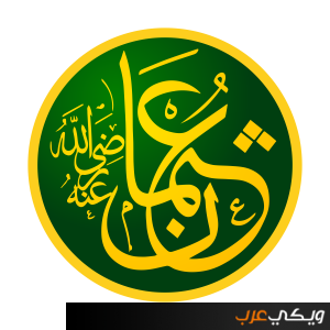 14 رقم مجموعة الصور