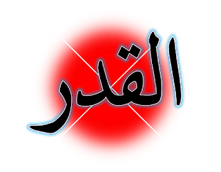 9 رقم مجموعة الصور