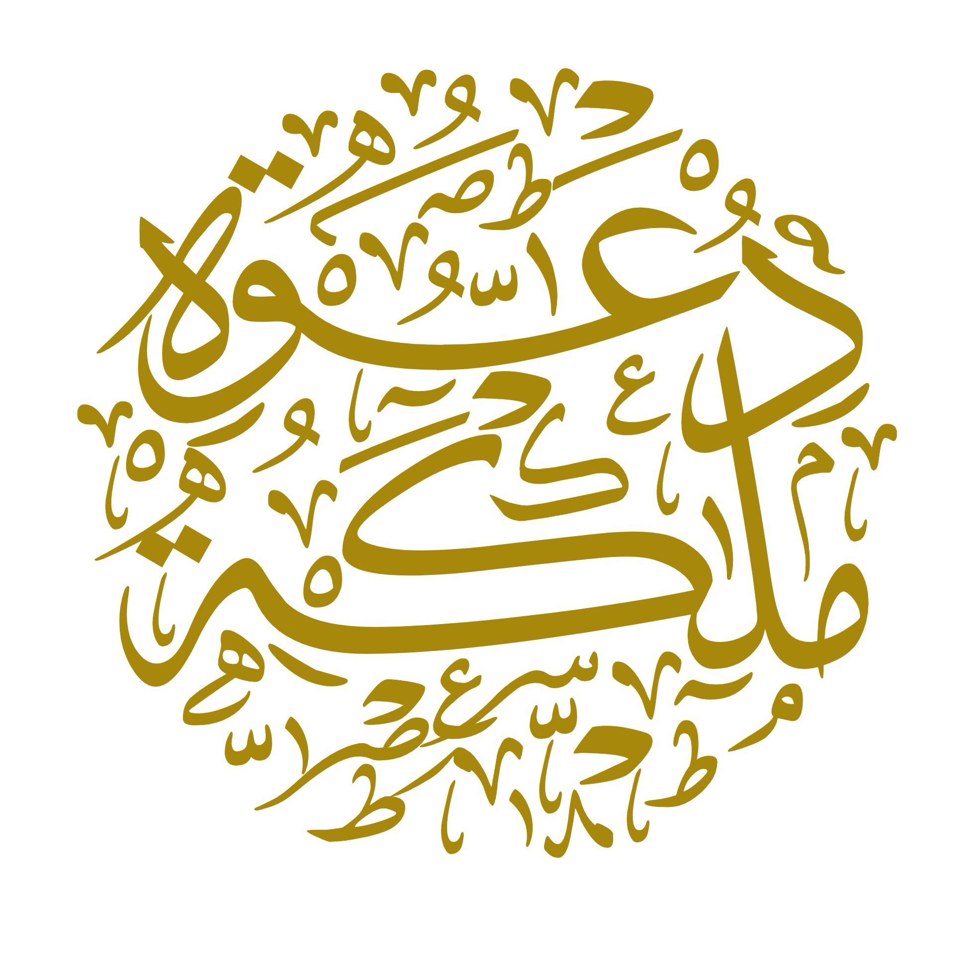 كلمات دعوة زفاف - KibrisPDR