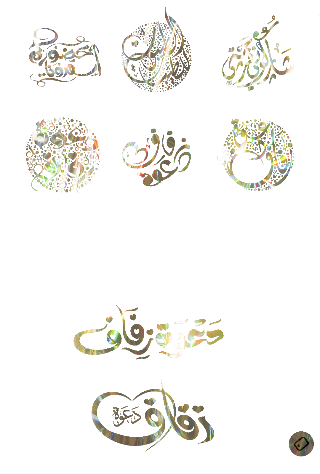 7 رقم مجموعة الصور
