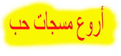 13 رقم مجموعة الصور