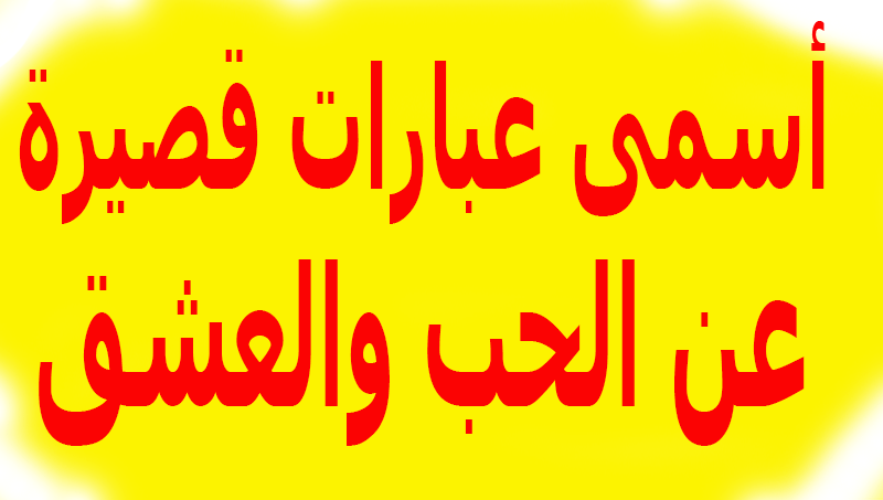14 رقم مجموعة الصور