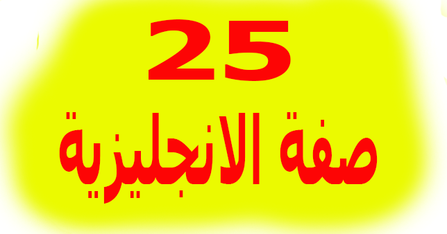 15 رقم مجموعة الصور