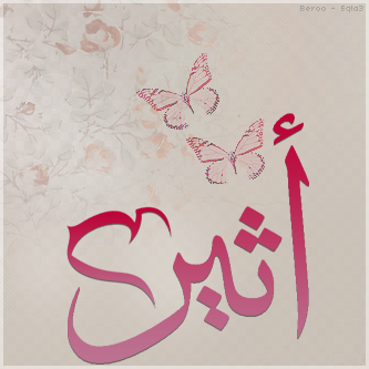 19 رقم مجموعة الصور