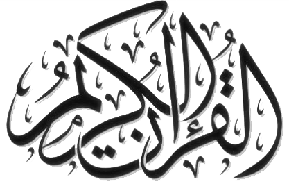 14 رقم مجموعة الصور
