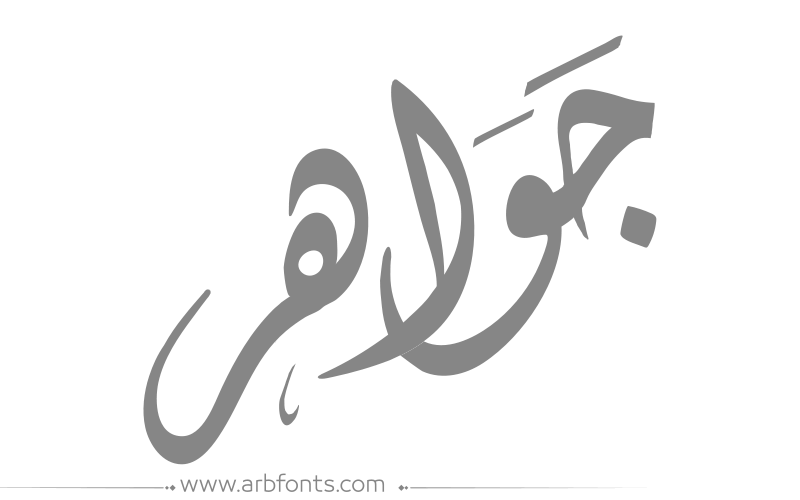 12 رقم مجموعة الصور