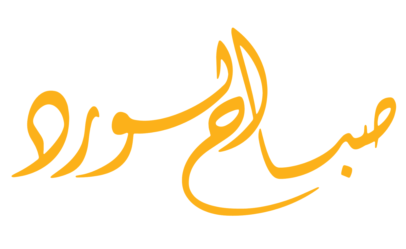 2 رقم مجموعة الصور
