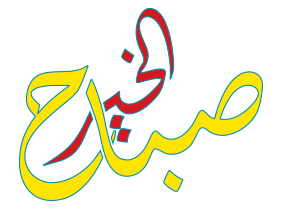 9 رقم مجموعة الصور