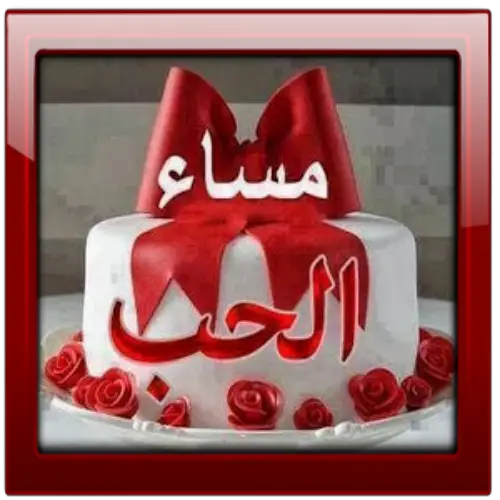 10 رقم مجموعة الصور