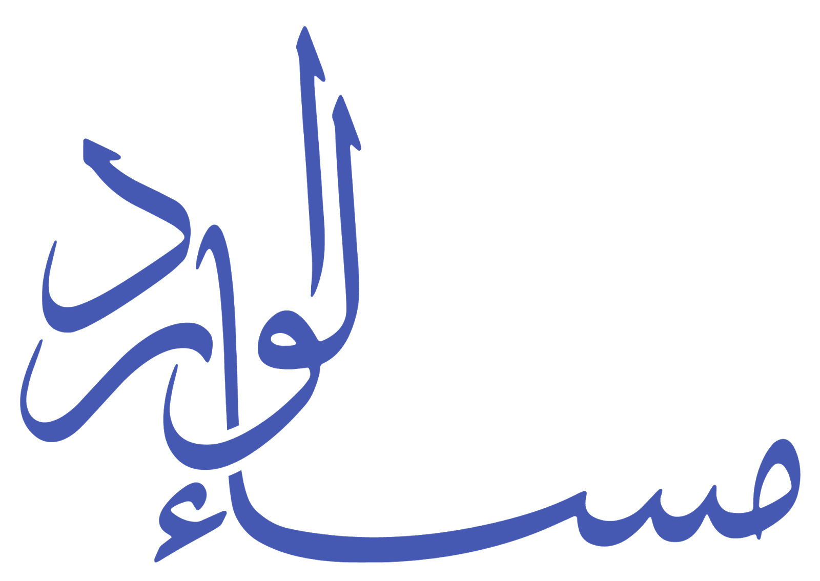 14 رقم مجموعة الصور