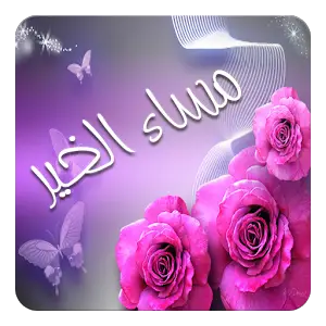 3 رقم مجموعة الصور
