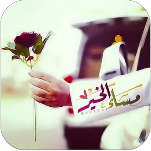 5 رقم مجموعة الصور