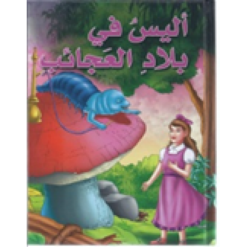 4 رقم مجموعة الصور