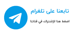 6 رقم مجموعة الصور