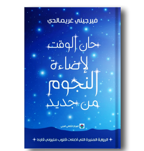 11 رقم مجموعة الصور