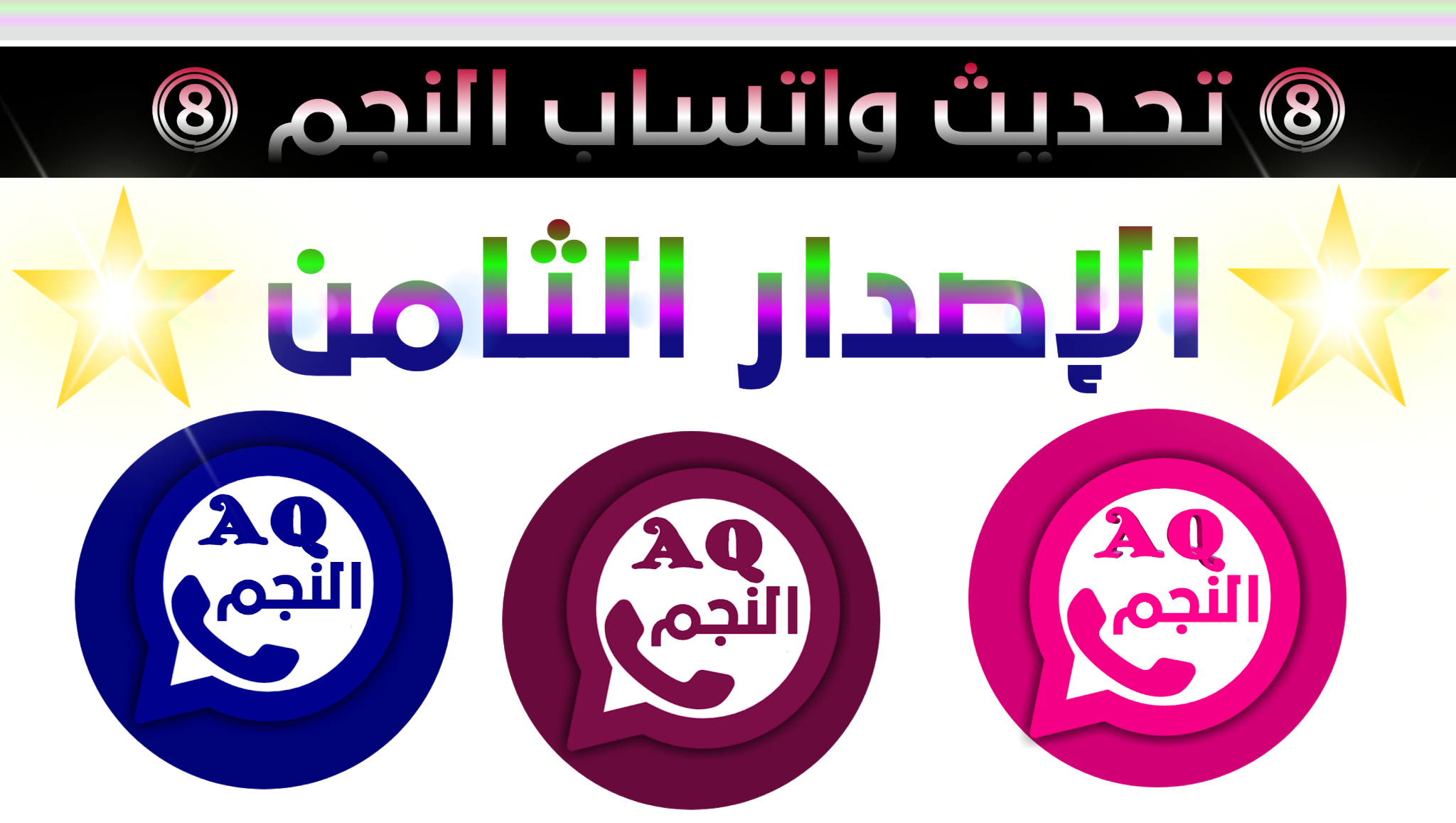 4 رقم مجموعة الصور