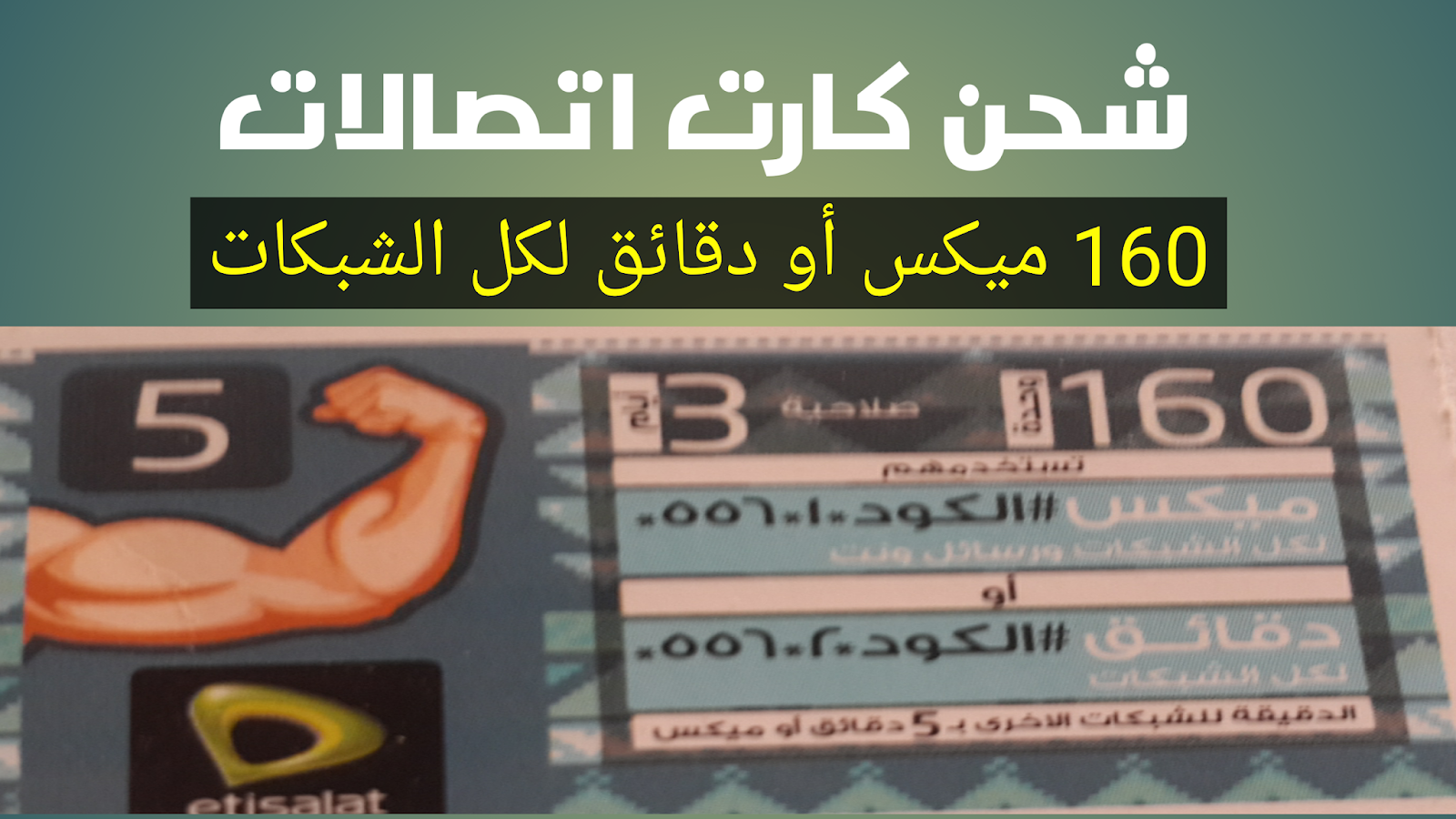 18 رقم مجموعة الصور