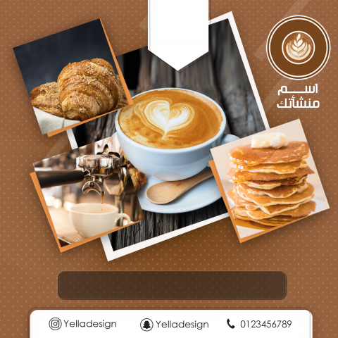 5 رقم مجموعة الصور