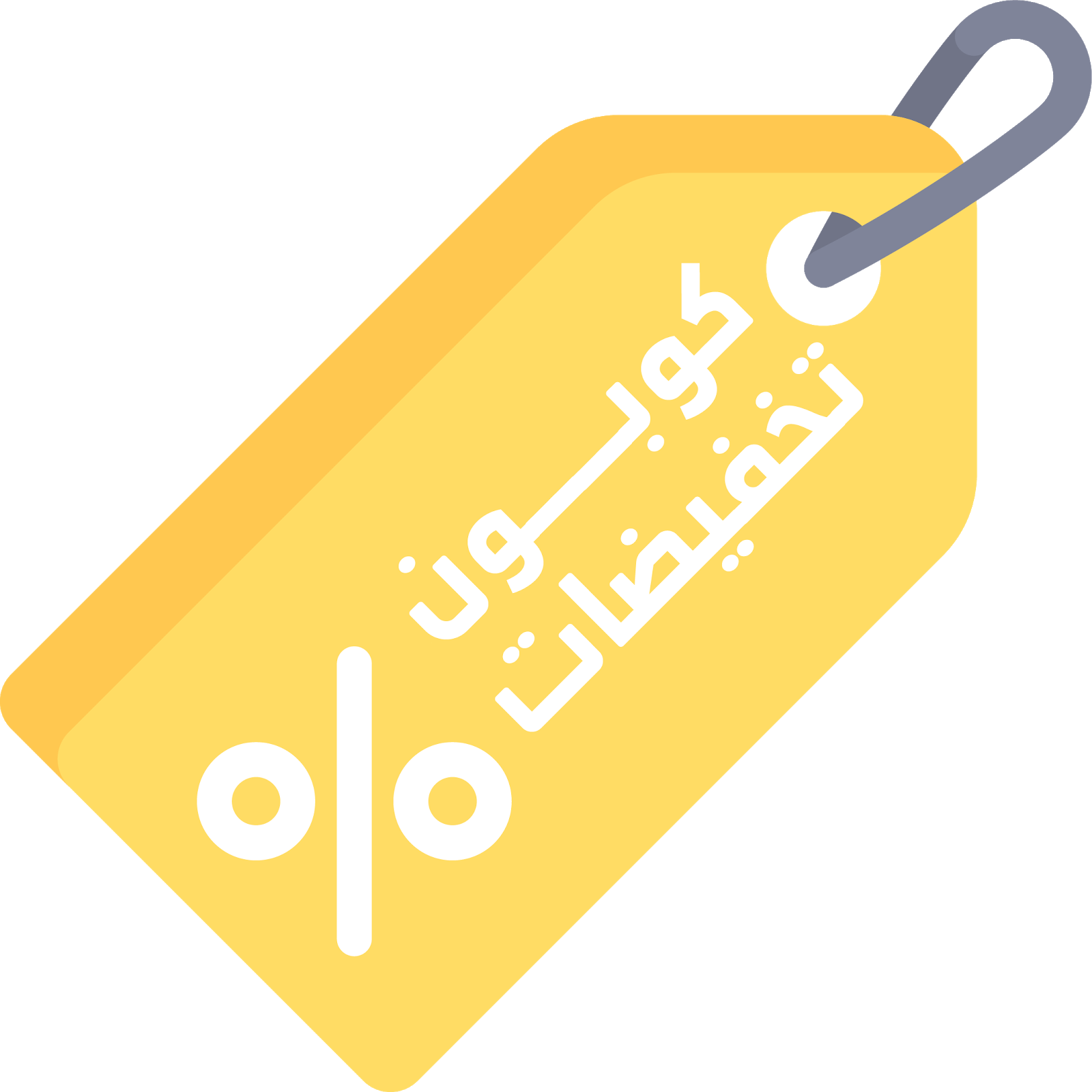 6 رقم مجموعة الصور