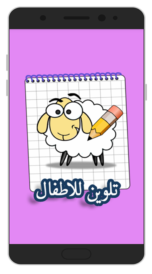 14 رقم مجموعة الصور