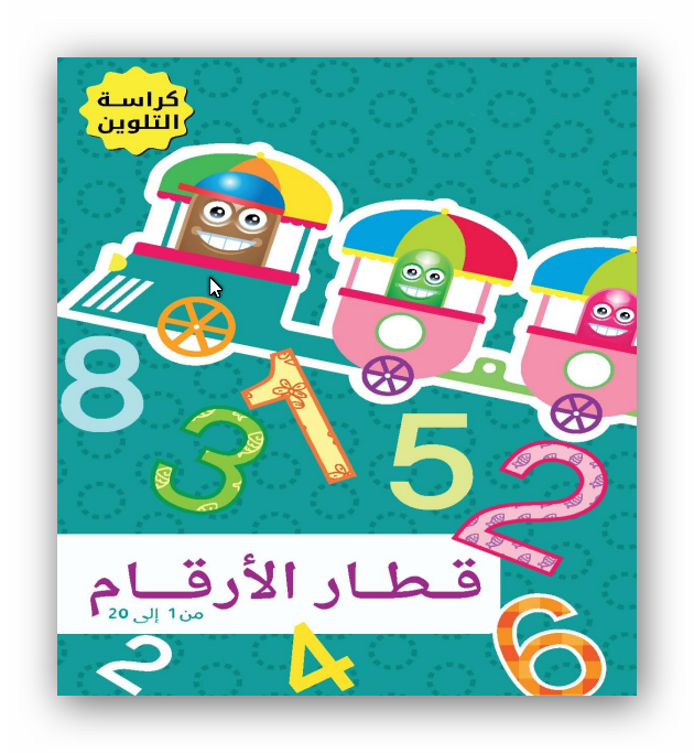 15 رقم مجموعة الصور