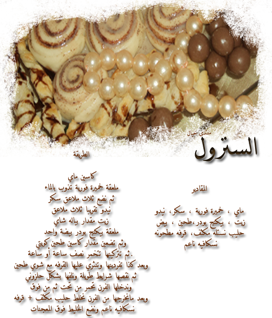 8 رقم مجموعة الصور