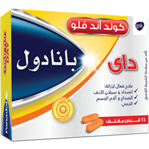 18 رقم مجموعة الصور