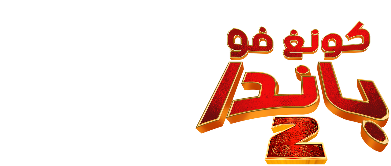 13 رقم مجموعة الصور