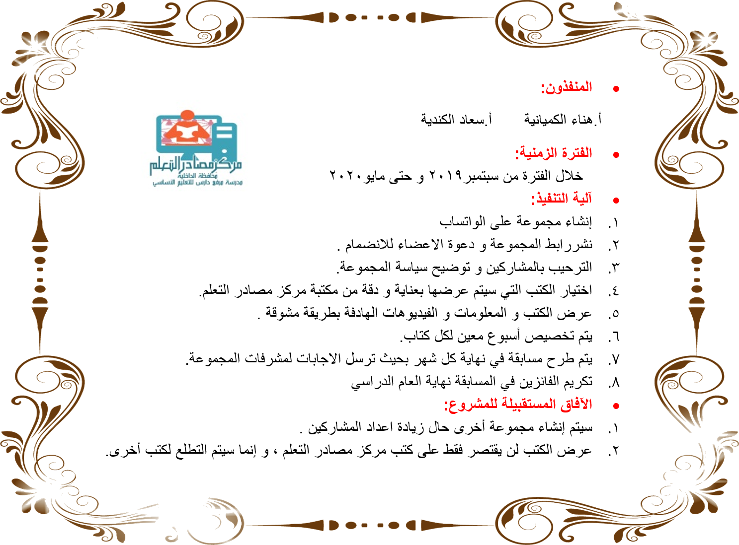 3 رقم مجموعة الصور