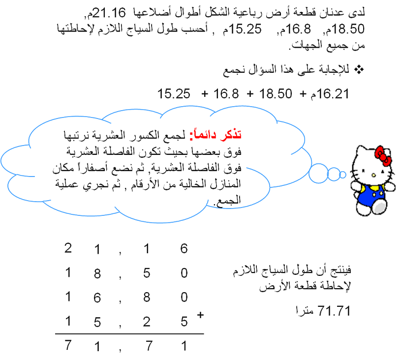6 رقم مجموعة الصور