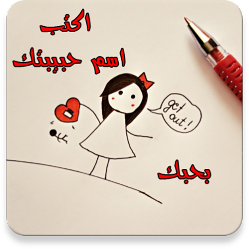 2 رقم مجموعة الصور