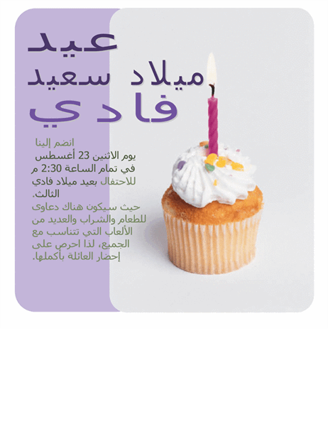 16 رقم مجموعة الصور