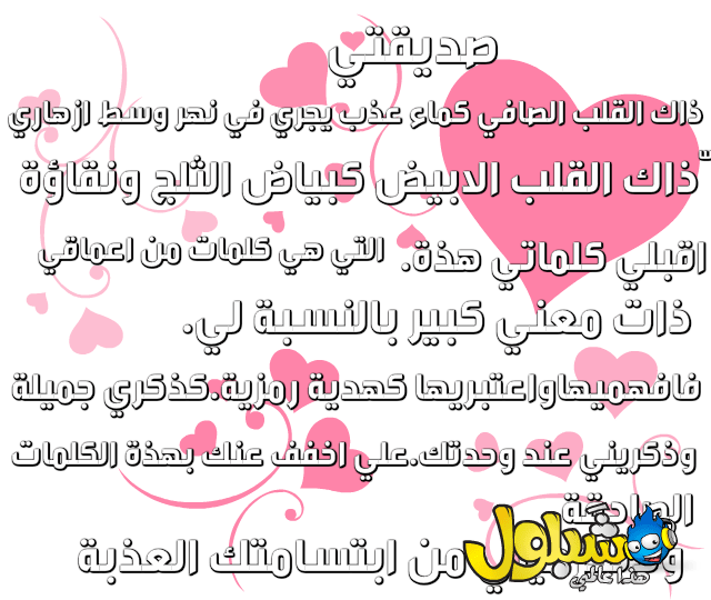 8 رقم مجموعة الصور